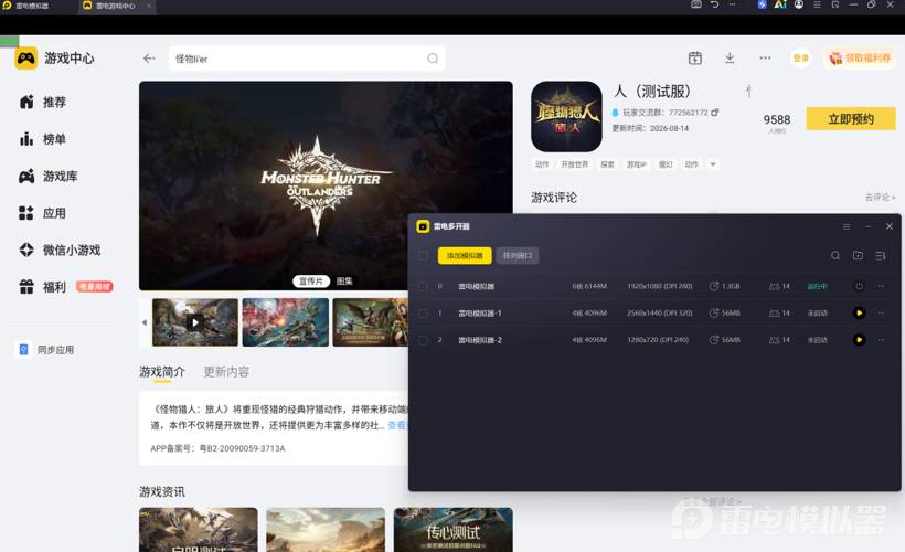 图片1.png