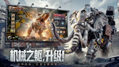 斗兽战场模拟器怎么选 斗兽战场模拟器选择攻略图片