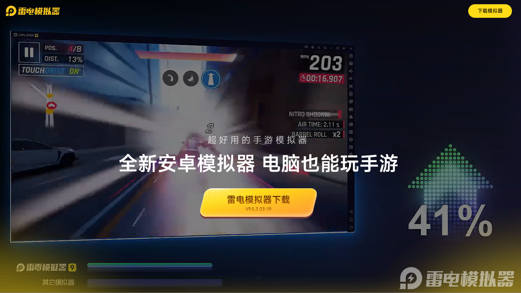 屏幕截图 2026-03-20 154119