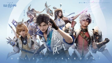 王者荣耀世界有哪些英雄可以玩 王者荣耀世界英雄大全图片