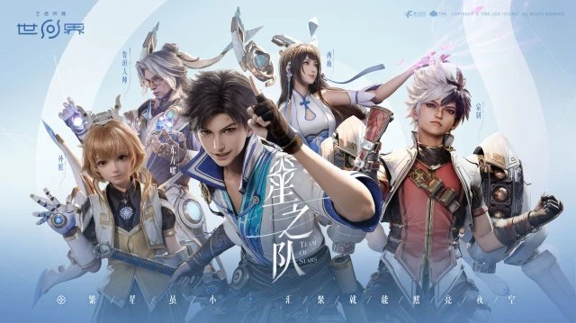 王者荣耀世界有哪些英雄可以玩 王者荣耀世界英雄大全图片