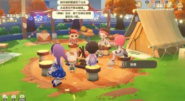 星布谷地野木大篝火在哪 星布谷地篝火派对玩法介绍图片