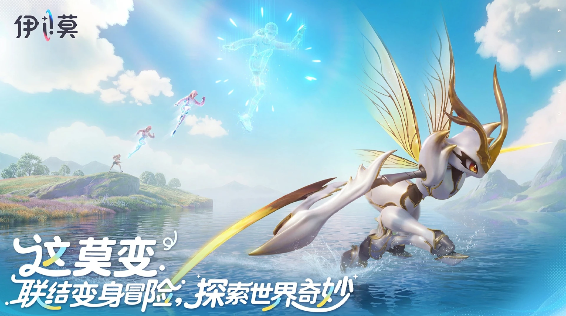 伊莫公测了吗 伊莫什么时候上线图片
