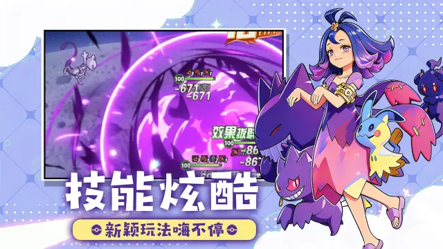 萌宠之森模拟器哪个好用 萌宠之森模拟器选择攻略图片