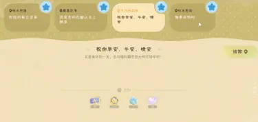 粒粒的小人国枯木密道在哪 粒粒的小人国枯木密道介绍图片