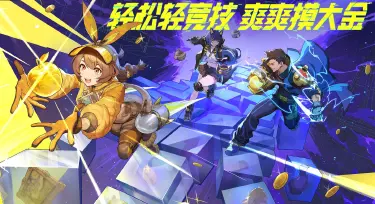 头号禁区山城地图攻略 头号禁区山城地图怎么玩图片