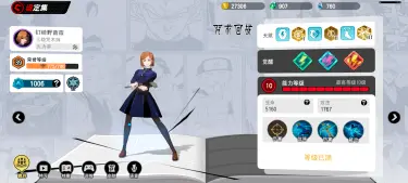 漫画群星大集结新手开局玩法有哪些 漫画群星大集结新手开局攻略图片