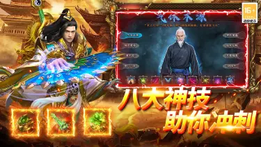 武林盛典模拟器怎么选 武林盛典模拟器推荐图片