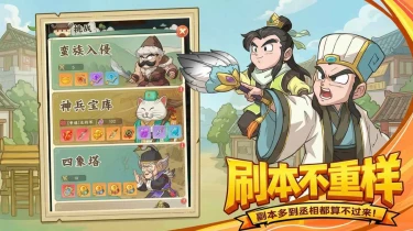 高能探宝团好玩吗 高能探宝团玩法特色分享图片