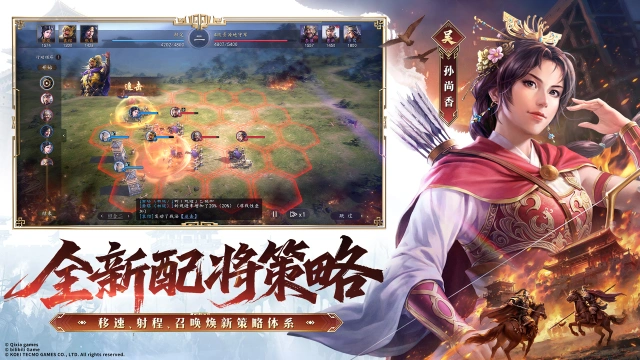 三国志王道天下阵容推荐最新 三国志王道天下阵容有哪些图片