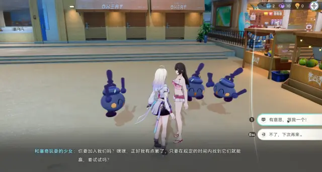 崩坏因缘精灵海滩捉迷藏怎么玩 崩坏因缘精灵捉迷藏玩法介绍图片