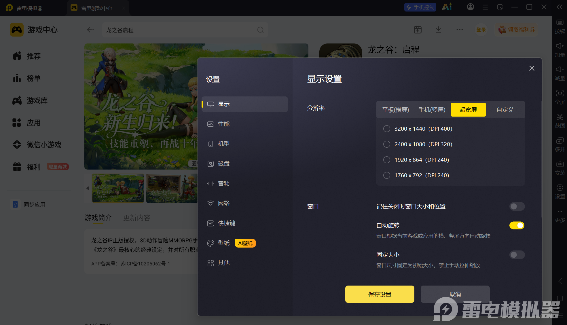 屏幕截图 2026-07-18 224405.png