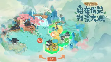 淡墨水云乡模拟器哪个好用 淡墨水云乡模拟器推荐图片