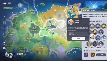 伊莫丹岩高地探索攻略 伊莫丹岩高地玩法介绍图片