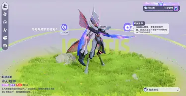 伊莫淬刀螳螂怎么样 伊莫淬刀螳螂介绍图片