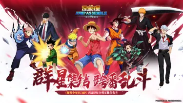 漫画群星大集结角色介绍 漫画群星大集结角色大全图片