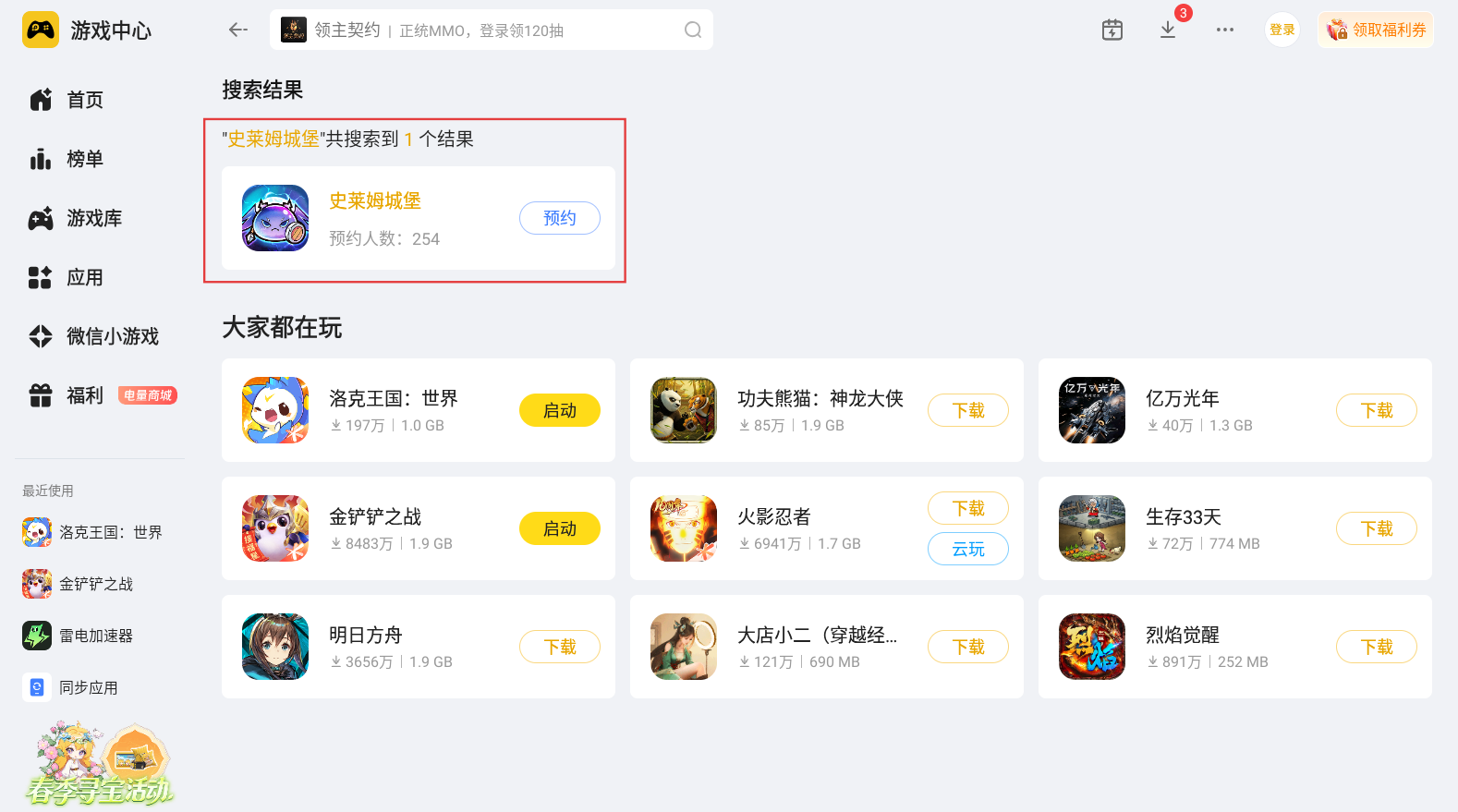 57a67e2e-aa53-4162-aa67-31a5af221060