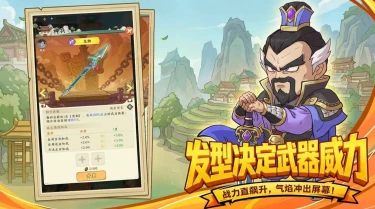 高能探宝团反击流怎么玩 高能探宝团反击流阵容攻略图片