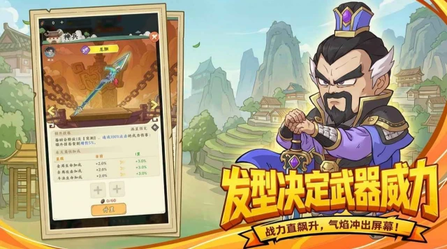 高能探宝团反击流怎么玩 高能探宝团反击流阵容攻略图片