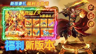 最传奇模拟器怎么选 最传奇模拟器推荐图片