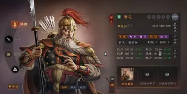 三国志王道天下黄忠厉害吗 三国志王道天下黄忠介绍图片