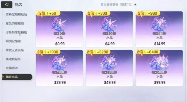 卡厄思梦境氪金玩法介绍 卡厄思梦境氪金吗图片
