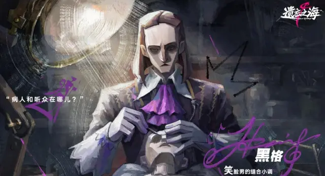 遗忘之海手游战术家怎么玩 遗忘之海手游战术家玩法攻略图片