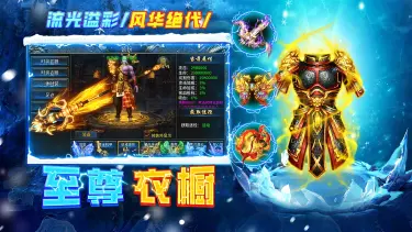 剑御龙城模拟器选哪个 剑御龙城模拟器选择攻略图片