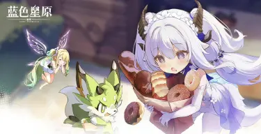 蓝色星原旅谣T0角色推荐 蓝色星原旅谣有哪些厉害角色图片