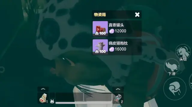 奥星热浪异兽捕捉点位一览 奥星热浪物资获取攻略图片