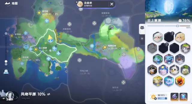 伊莫传送点有哪些 伊莫传送点介绍图片