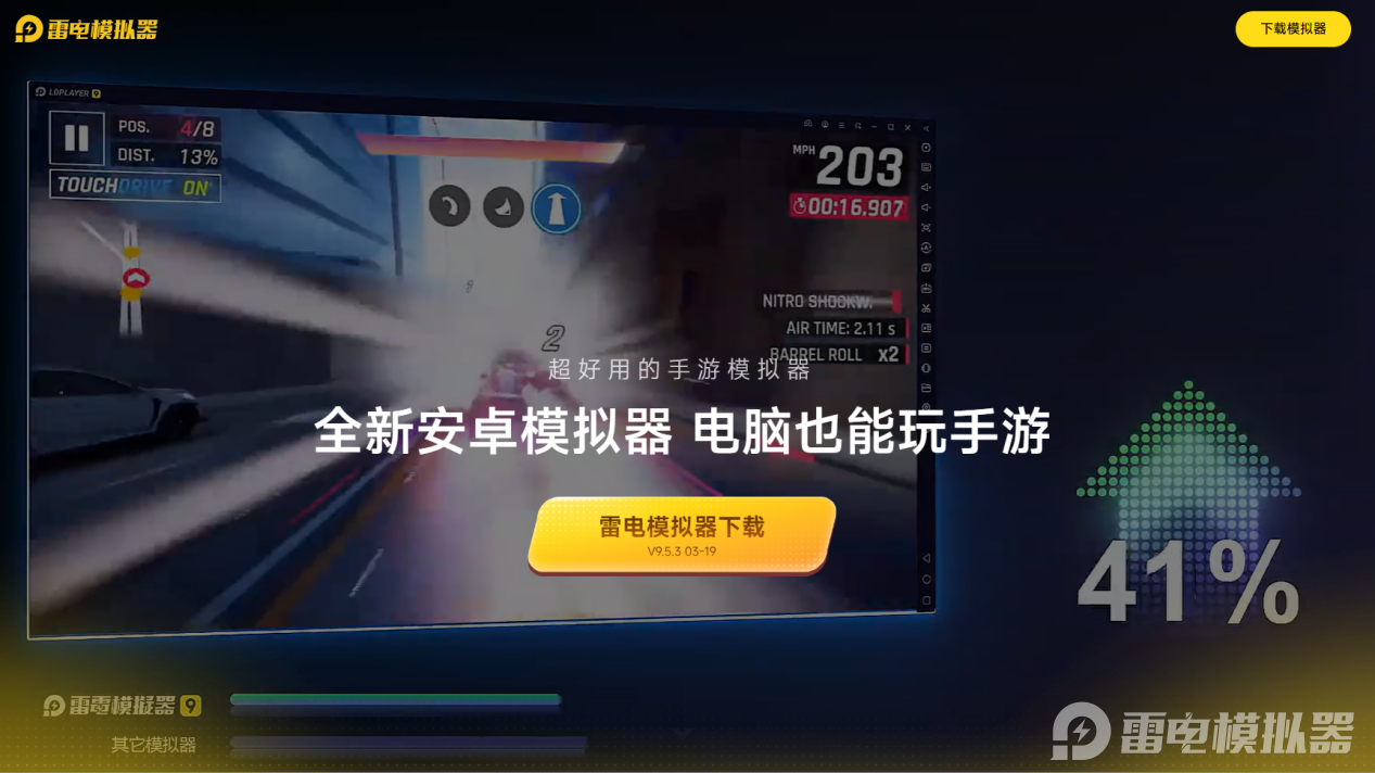 屏幕截图 2026-03-20 154119