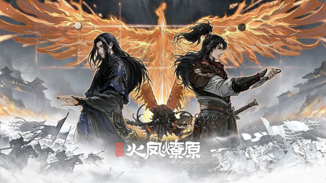 三国火凤燎原新手入门玩法有哪些 三国火凤燎原新手入门攻略图片