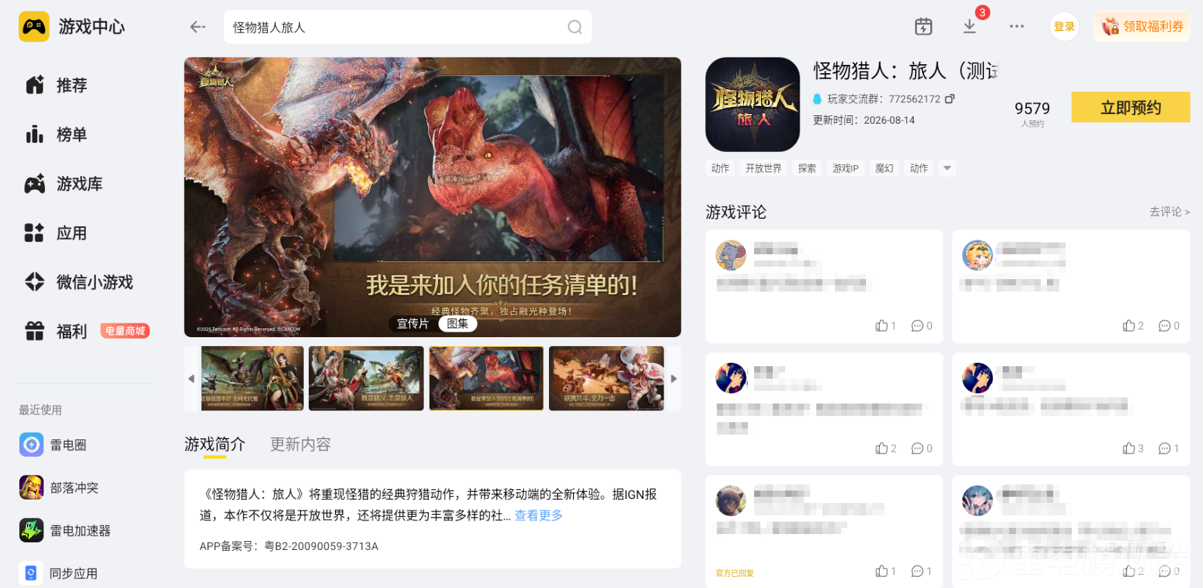 ea0e3fa5-7d41-4884-adac-acbc621778e4
