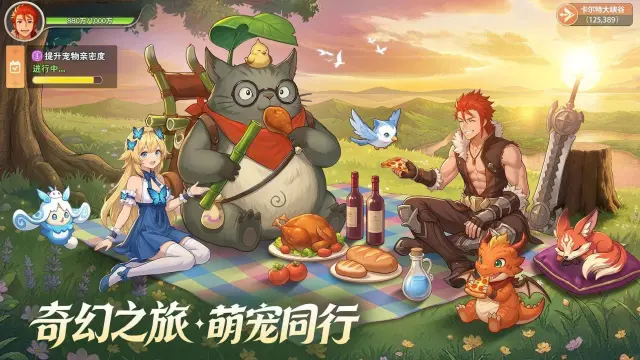 勇者幻兽录新手玩法攻略 勇者幻兽录新手玩法分享图片