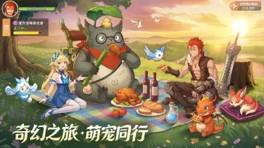 勇者幻兽录新手玩法攻略 勇者幻兽录新手玩法分享图片