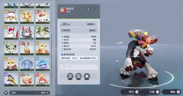 望月店铺经营攻略 望月店铺经营技巧有哪些图片