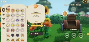 星布谷地肥料有哪些 星布谷地肥料制作方法图片
