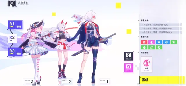 虚环公演舞台玩法介绍 虚环公演舞台怎么玩图片