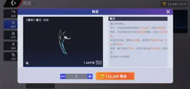 头号禁区武器搭配推荐 头号禁区武器怎么搭配图片