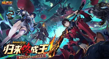 镇魂街王者归来SSR角色有哪些 镇魂街王者归来SSR角色介绍图片