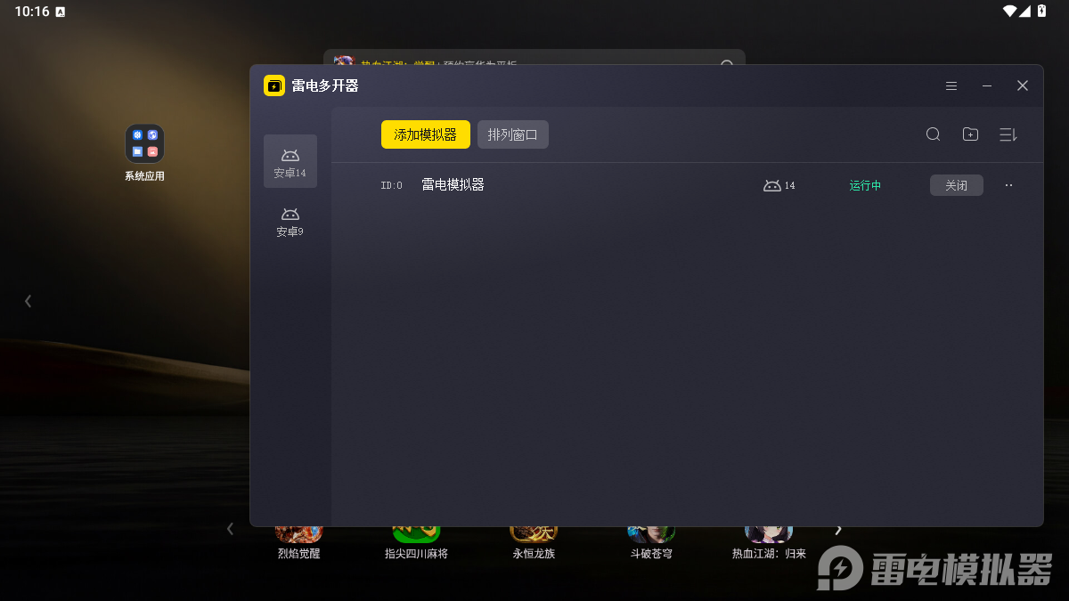 ScreenShot_2026-06-26_101610_735.png