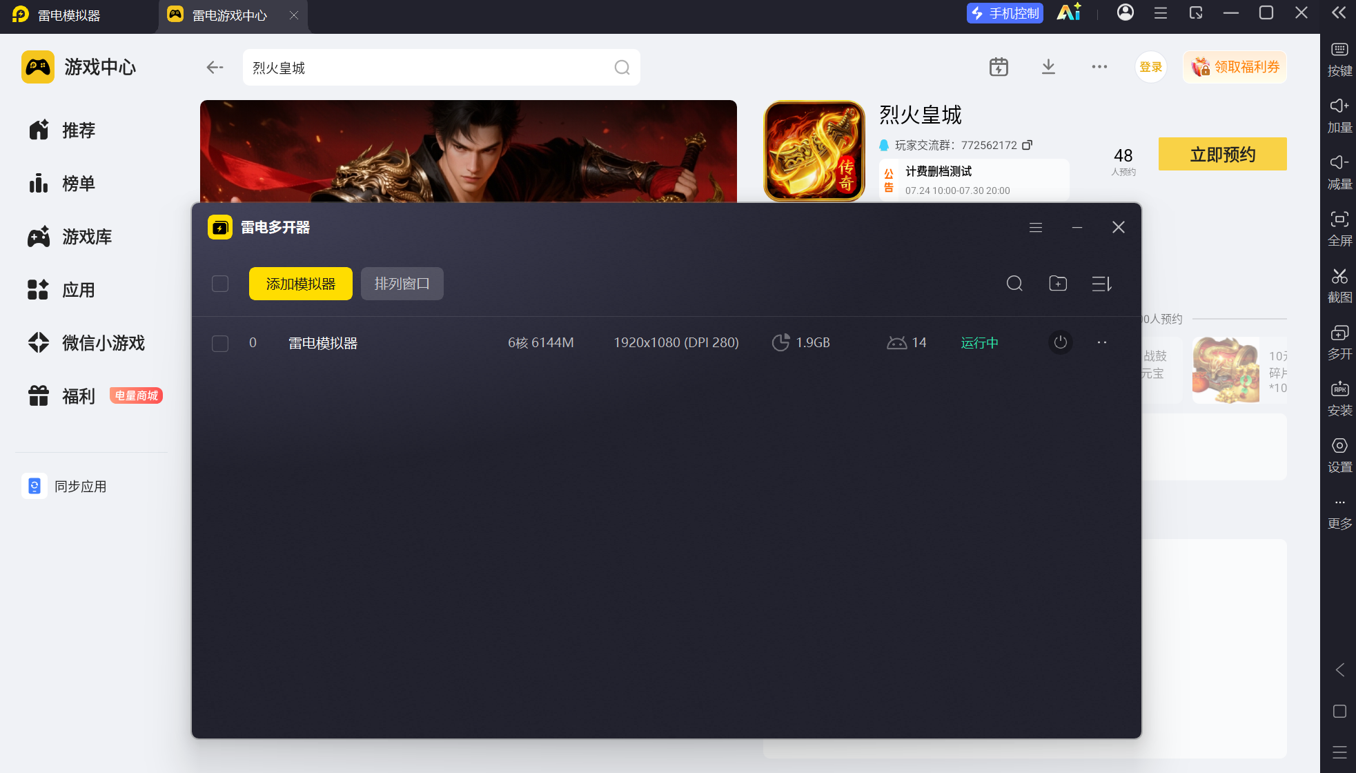 屏幕截图 2026-07-18 184607.png