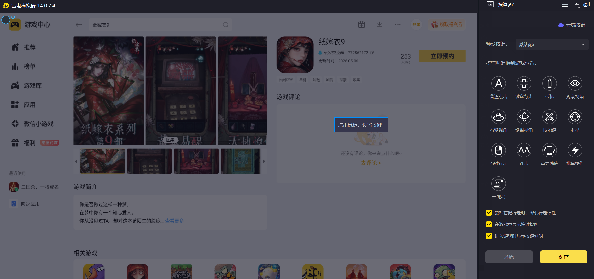 屏幕截图 2026-07-02 154204.png