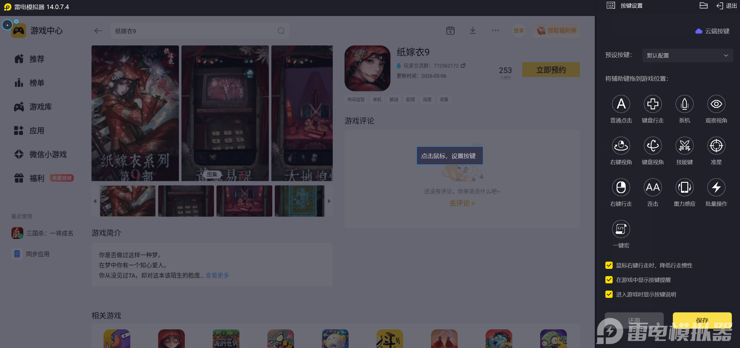屏幕截图 2026-07-02 154204.png