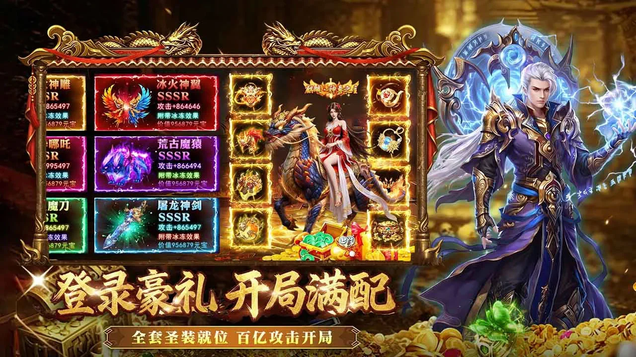 开天英雄模拟器选哪个 开天英雄模拟器推荐图片