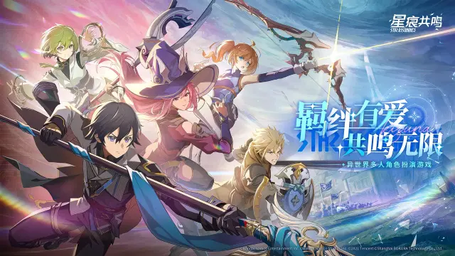 星痕共鸣捏脸教程 星痕共鸣捏脸分享图片