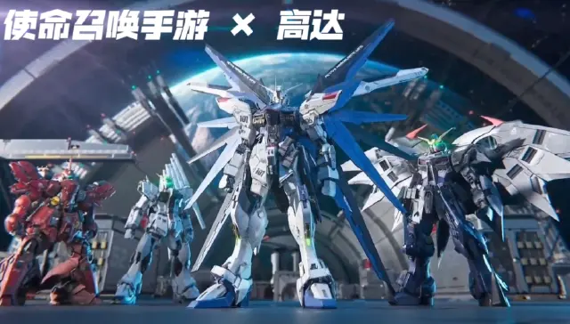 使命召唤手游高达联动活动介绍 高达联动活动玩法介绍图片