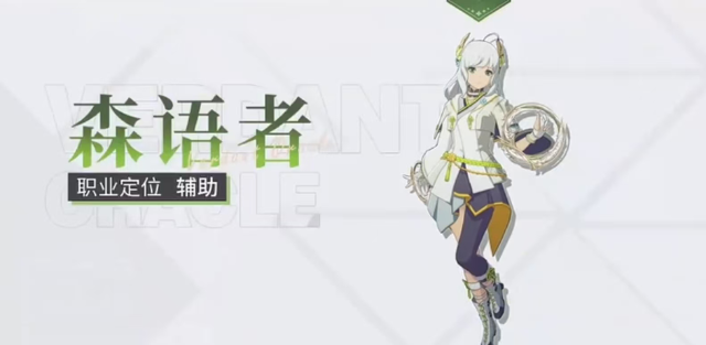 星痕共鸣辅助有那些 星痕共鸣辅助玩法介绍图片