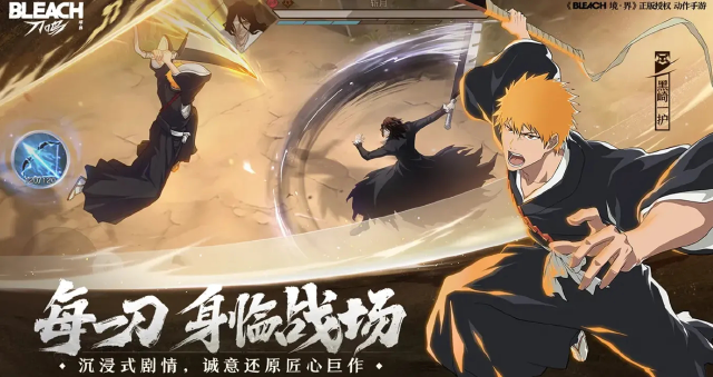 境界刀鸣新手阵容怎么搭配 境界刀鸣新手阵容培养推荐图片